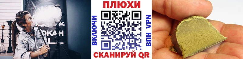 Где можно купить наркотики Наволоки ГАШ  Cocaine  ссылка на мегу tor  Каннабис  Меф мяу мяу  Codein 