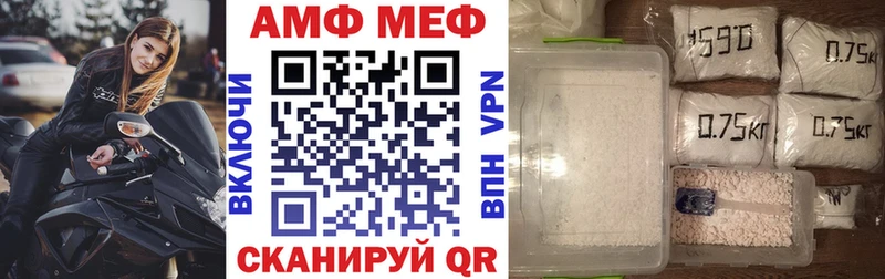 АМФ Розовый  наркотики  kraken как зайти  Наволоки 