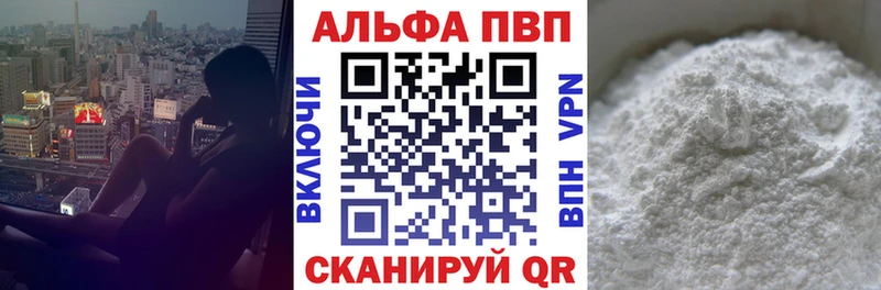 A PVP мука  купить   Наволоки 
