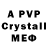 A PVP СК КРИС ZiNdEr_YT