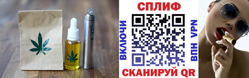 hydra маркетплейс  Наволоки  Печенье с ТГК марихуана 