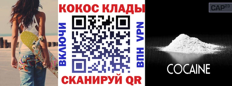 МЕГА ССЫЛКА  что такое наркотик  Наволоки  Cocaine Fish Scale 