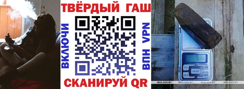 ГАШИШ убойный Наволоки