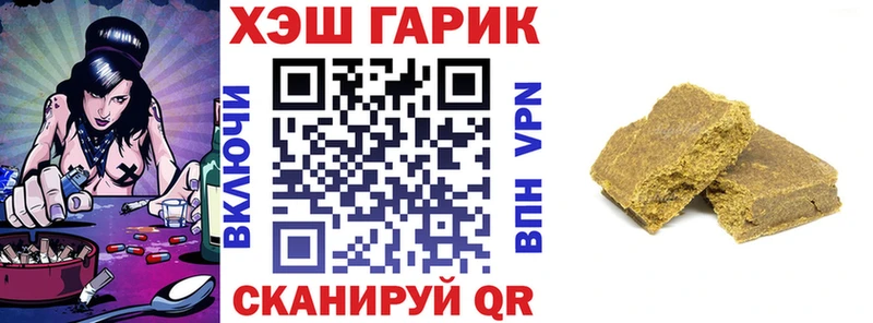 ГАШИШ AMNESIA HAZE  кракен вход  darknet формула  продажа наркотиков  Наволоки 
