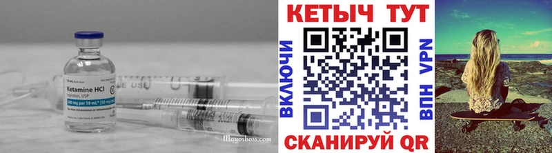 Кетамин VHQ  наркошоп  Наволоки 