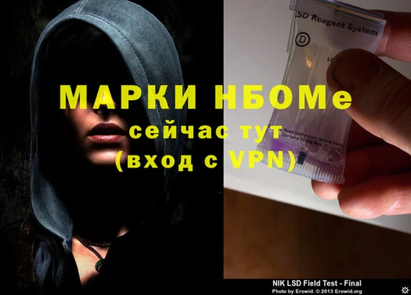 марки lsd Алзамай