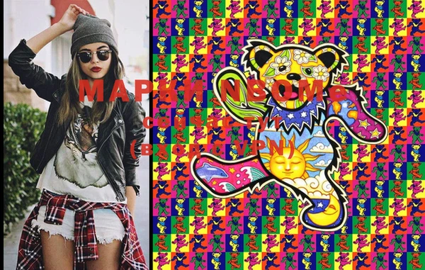 марки lsd Алзамай