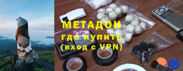 марки nbome Покровск