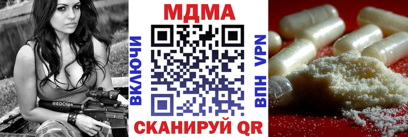 MDMA кристаллы  darknet состав  Наволоки 