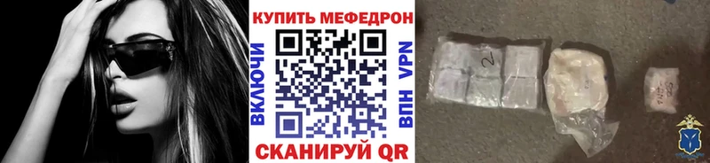 Меф 4 MMC  Наволоки 
