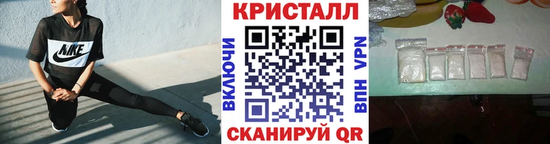 Метамфетамин Methamphetamine  Наволоки 