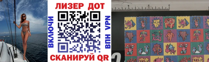 купить наркотик  Наволоки  Марки 25I-NBOMe 1,5мг 