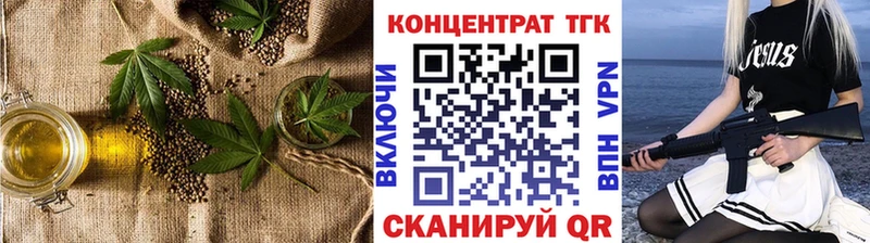 даркнет сайт  Наволоки  omg зеркало  Дистиллят ТГК жижа 